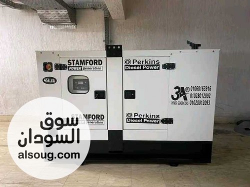 مولد البيركنز البريطاني - صورة رقم 1