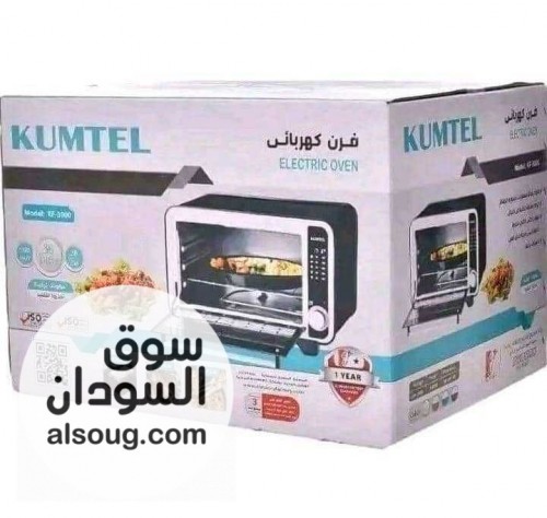 في كسلا فرن كومتيل 2صينية  - صورة رقم 2