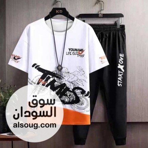 ملابس رياضية راقيه وباردة - صورة رقم 1