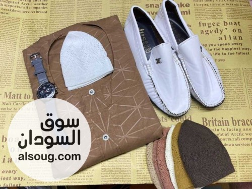 جلاليب على الله  - صورة رقم 14