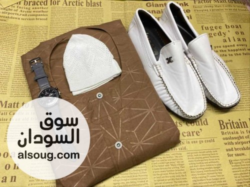 جلاليب على الله  - صورة رقم 15