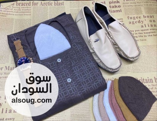 جلاليب على الله  - صورة رقم 5
