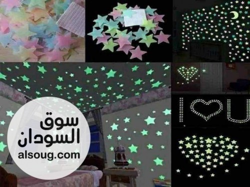 نجوم فسفورية مُضيئة لتزيين الغُرف ليلاً 100قطعة في الكيس في بورتسودان - صورة رقم 1