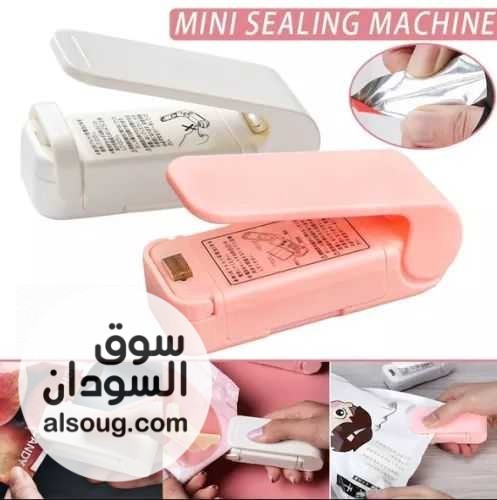 قفالة أكياس سريعة وعملية تعمل بحجر الصباع في بورتسودان - صورة رقم 5