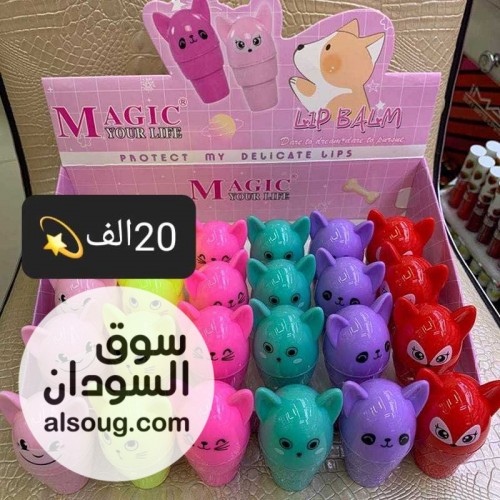 مكياج ومكيب وكل احتياجات المرأة العصرية - صورة رقم 1
