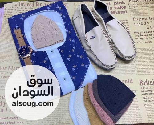 أطقم على الله كاملة قطن  - صورة رقم 5