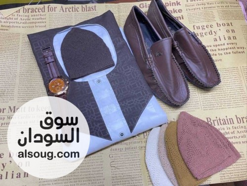 أطقم على الله كاملة قطن  - صورة رقم 1