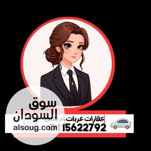 لبيع منزل لودربينق عطبره حي الشرقي مربع ٧ موقع مميز - صورة رقم 1