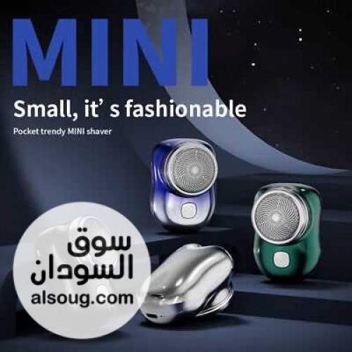 ماكينة تنعيم الشعر الترند مشكلة الشعر الزائد بتضايقك؟! الحل في ماكينة - صورة رقم 2