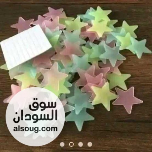 نجوم فسفورية تضيئ ف الظلام لتزيين   - صورة رقم 7