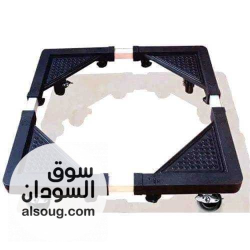 حامل ارضي للغسالة والثلاجة المتحرك - صورة رقم 2
