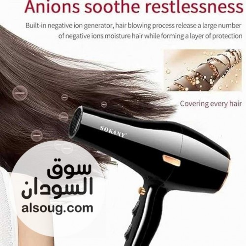 استشوار ماركة سوكاني المتطور - صورة رقم 3