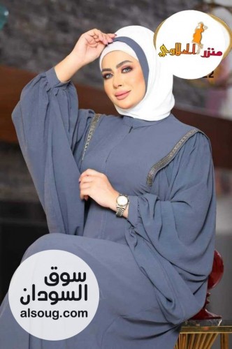عبايات خامه وفخامه - صورة رقم 1