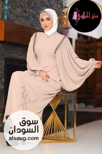 عبايات خامه وفخامه - صورة رقم 3