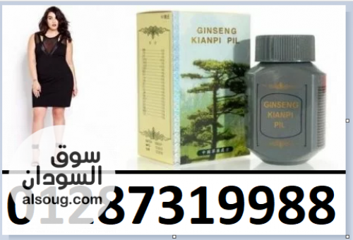 كبسولات جنسينج كينبي بيل لزيادة الوزن - صورة رقم 2