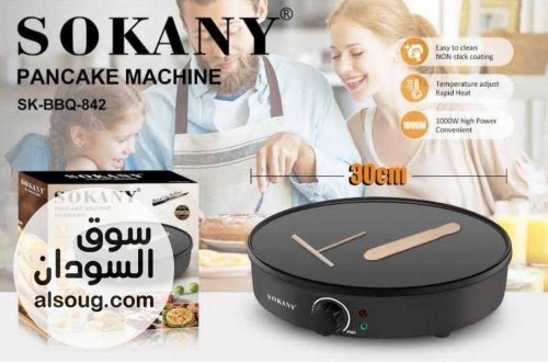 صاج سوكاني 30 سم صاج كسرا أو فطائر أو خبز شامي جودة عالية جدا - صورة رقم 1