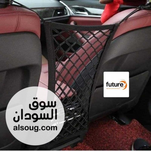 في بورتسودان فاصل شبك بين المقاعد الأمامية والخلفية مقاس25في30سم - صورة رقم 1
