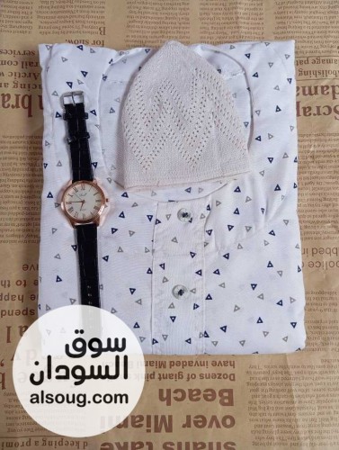 جلــاليب علــى اللـــه - صورة رقم 4