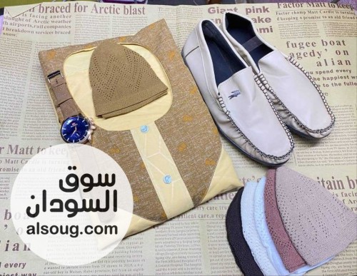 أطقم على الله كاملة قطن  - صورة رقم 3