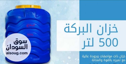  الصيف كبس واستهلاك المويه زاد ومع القطوعات دي كمان مافي طريقه توفر ال - صورة رقم 4