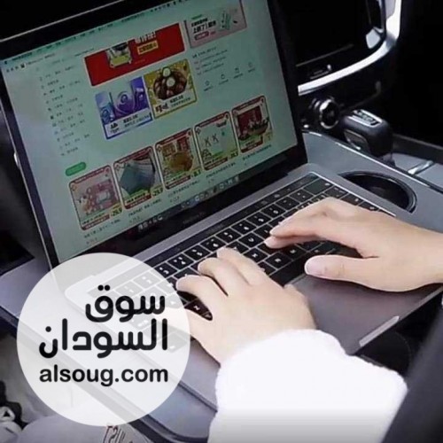 العرض الكلاسيك طاولة سيارت خشبية للأكل واللابتوب في بورتسودان - صورة رقم 1