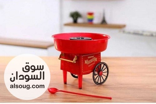 حصرياً ماكينة حلاوة قطن في بورتسودان - صورة رقم 1