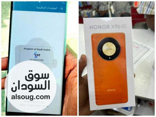 Mobile Honor X9 bهونر - صورة رقم 1