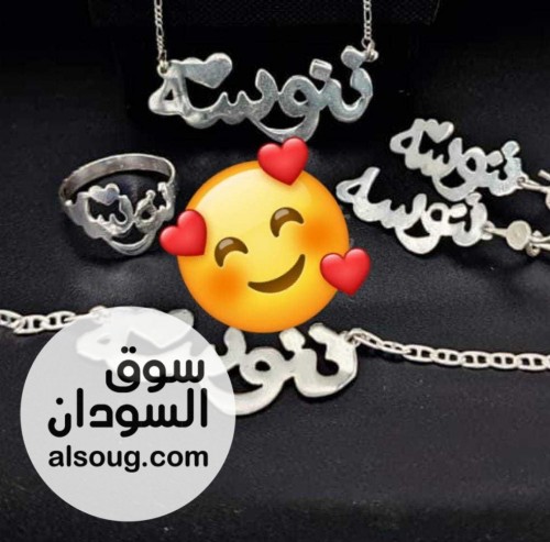 منتجات فضة وتصاميم مختلفة تناسب زوقك - صورة رقم 3