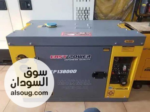 مولدات إيزي بور Easy POWE - صورة رقم 1