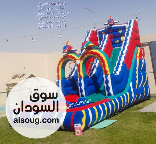 نطيطات الرياض نطيطات الرمال ملعب صابوني القيروان زحليقه مائيه متاهات - صورة رقم 1