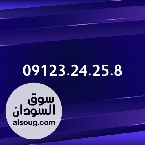 زين مميز جداََ المفتاح القديم شهادة بيع ضمان - صورة رقم 1