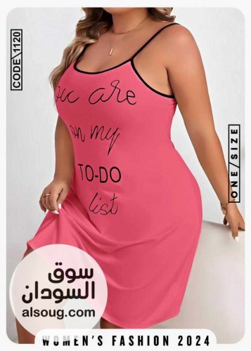 لانجري سوري فاخر خامة قطن - صورة رقم 2