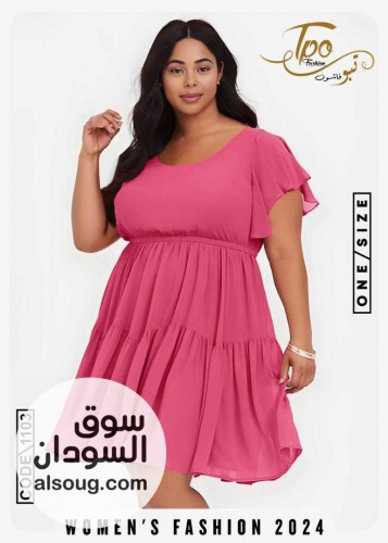 لانجري سوري فاخر خامة قطن - صورة رقم 12