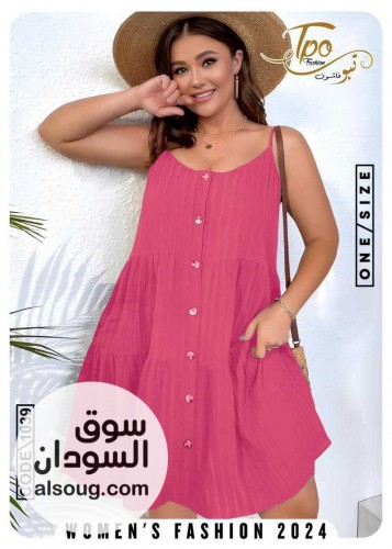 لانجري سوري فاخر خامة قطن - صورة رقم 7