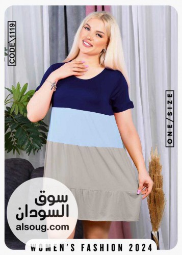 لانجري سوري فاخر خامة قطن - صورة رقم 1