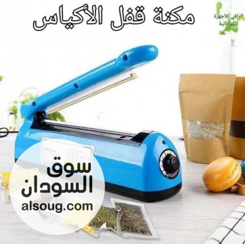آلة لحام للأكياس البلاستيك طول لحام20سم في بورتسودان وولايات - صورة رقم 1