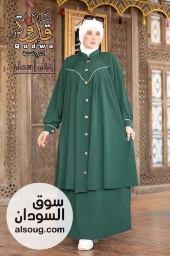 للبيع ادناءات فطعتين - صورة رقم 2