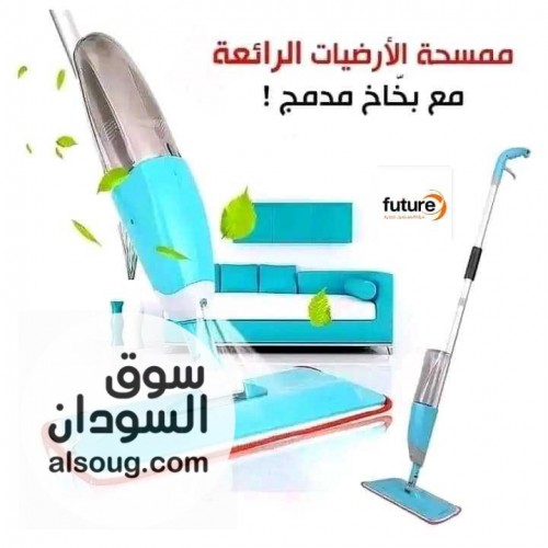 ممسحة بخاخ لتقليل الجهد والماء وسريعة الأداء - صورة رقم 2