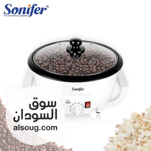 محمصة سونفير الأصلية   - صورة رقم 3
