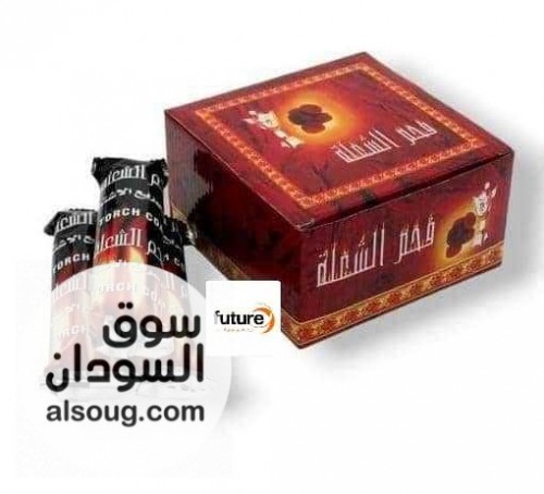 فحم الشعلة الأصلي   - صورة رقم 2