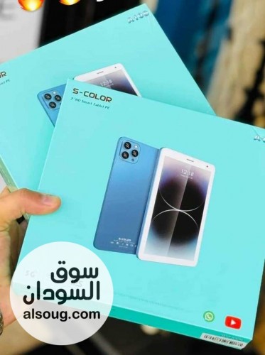 اجهزة تابلت مقدمة من ماهر استور - صورة رقم 3