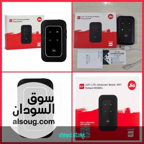جهاز واي فاي محمول 4G - صورة رقم 1