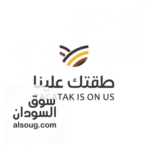 أسهم لعمل مطعم عالمي من شركة بايونير للانشطة المتعددة - صورة رقم 1