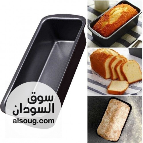 قالب انجلش كيك مستطيل - صورة رقم 5