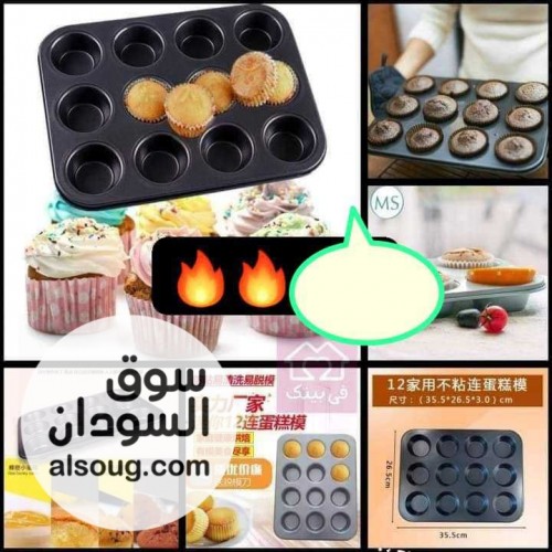  صينية كب كيك ١٢ عين تيفال  - صورة رقم 4