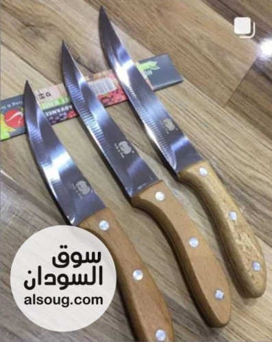 طقم سكاكين المطبخ صغيره يد خشب - صورة رقم 1