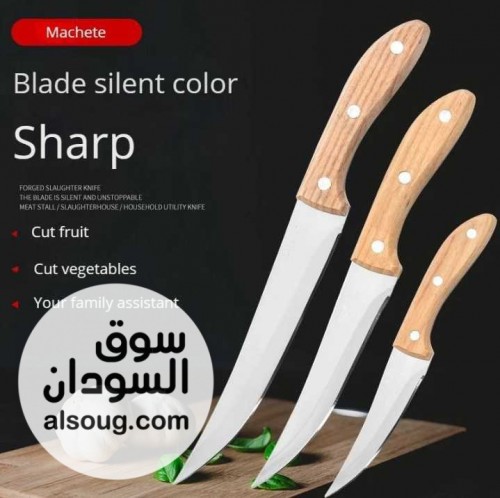 طقم سكاكين المطبخ صغيره يد خشب - صورة رقم 2