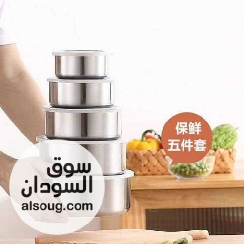  طقم تلاجه استيل صغير لبواقي الاكل وماشابه ٥ قطع - صورة رقم 2