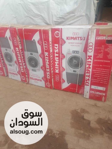 مبردات كيماتسو المحمولة سهلة التنقل واقل استهلاك للكهرباء توصيل مجاني - صورة رقم 4
