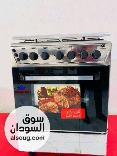 عروض تخفيض داخل دنقلا بوتجاز ايس 4 عيون - صورة رقم 2